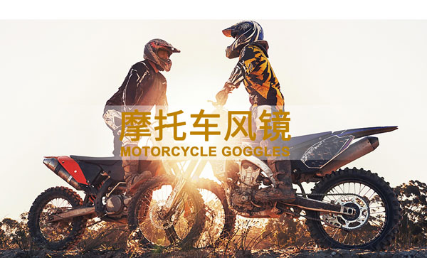 Motocrossbriller